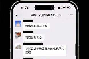 必威体育怎么体现截图0