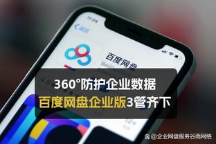 hth手机登入截图0